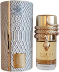MUSAMAM WHITE INTENSE – LATTAFA | parfum unisexe 100ml